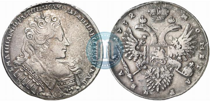 Фото 1 рубль 1732 года  