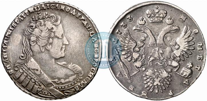Фото 1 рубль 1733 года  