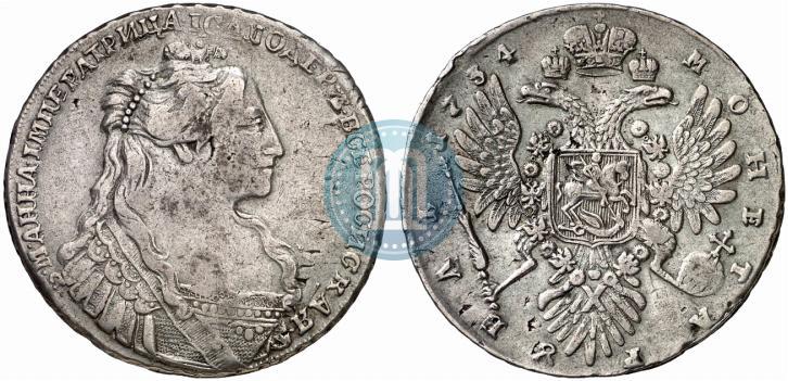 Picture 1 rouble 1734 year  "Type of 1735"