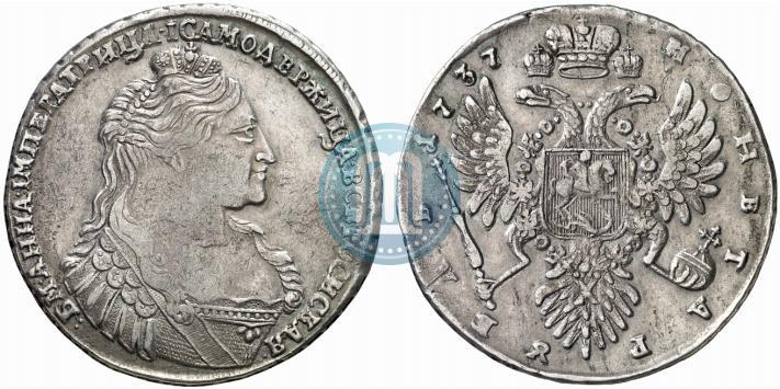 Picture 1 rouble 1737 year  "Type of 1735"