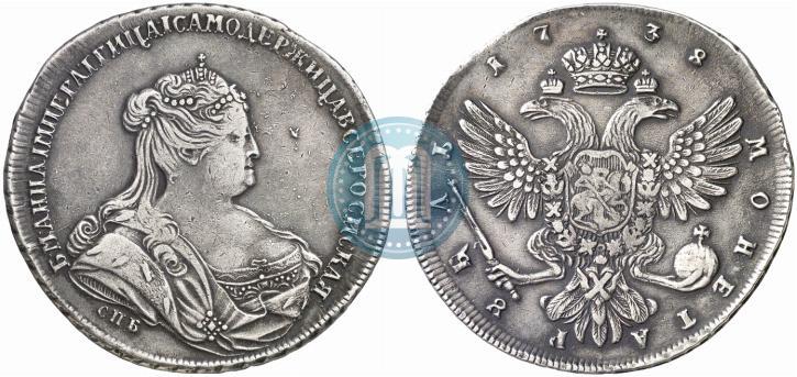 Фото 1 рубль 1738 года СПБ "Петербургский тип"