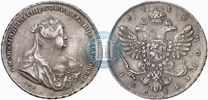 Фото 1 рубль 1739 года СПБ "Петербургский тип"