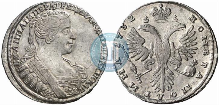 Фото Полтина 1732 года  
