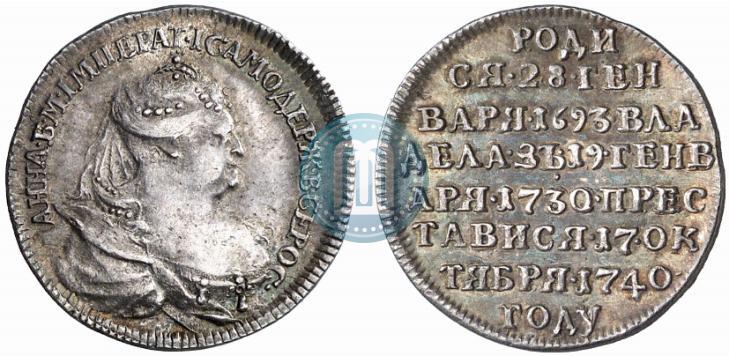 Picture Token Coin 1740 year  "To commemorate the Death of Empress Anna"