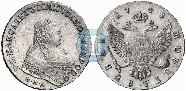 Picture 1 rouble 1749 year ММД 