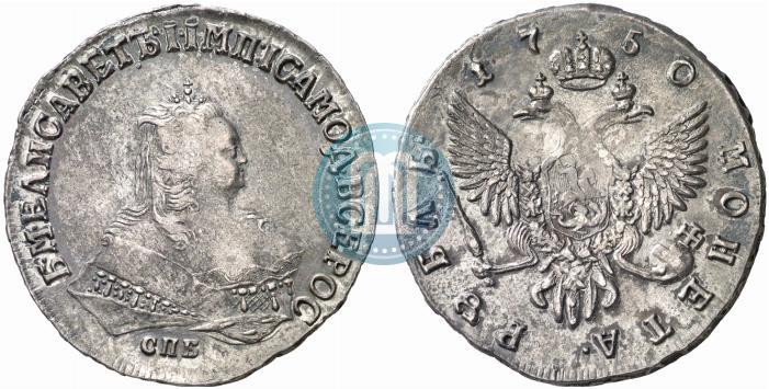 Picture 1 rouble 1750 year СПБ 