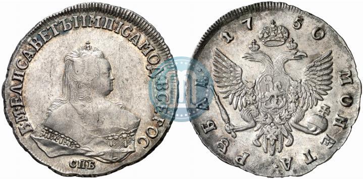 Picture 1 rouble 1750 year СПБ 