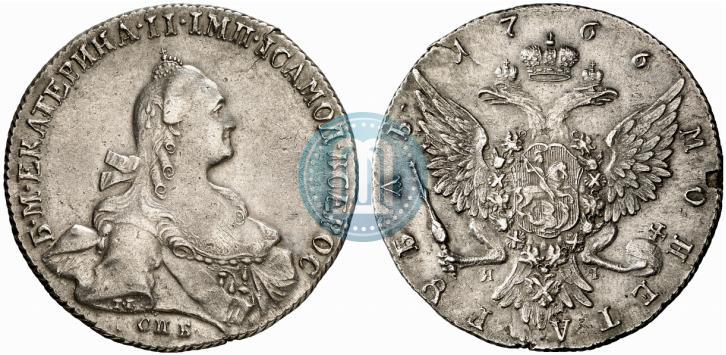 Picture 1 rouble 1766 year СПБ-ЯI 
