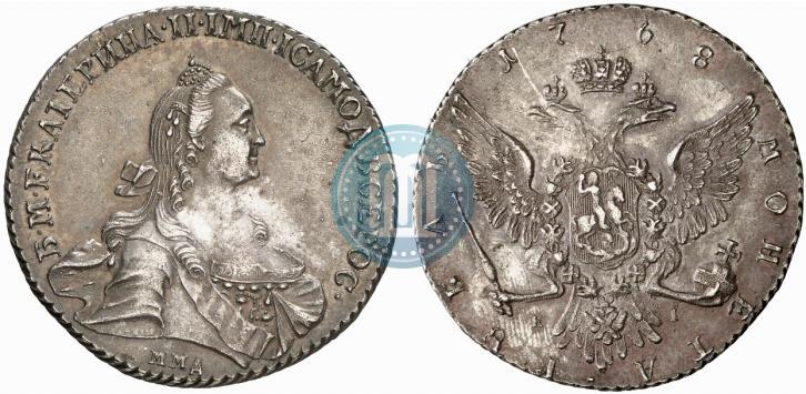 Фото 1 рубль 1768 года ММД-EI 