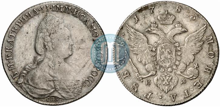 Picture 1 rouble 1783 year СПБ-ИЗ 