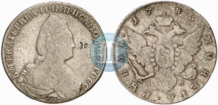 Фото 1 рубль 1783 года СПБ-ММ 