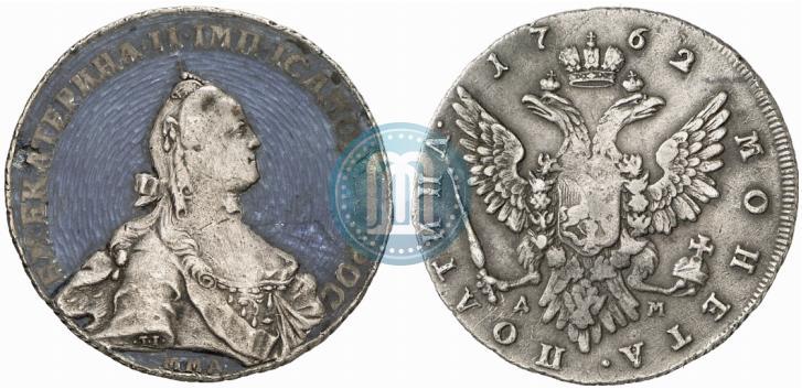Фото Полтина 1762 года ММД-ДМ 