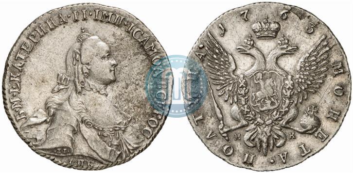 Фото Полтина 1763 года СПБ-НК 