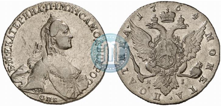 Фото Полтина 1764 года СПБ-ЯI 