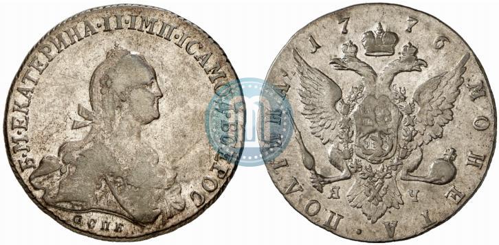 Фото Полтина 1776 года СПБ-ЯЧ 