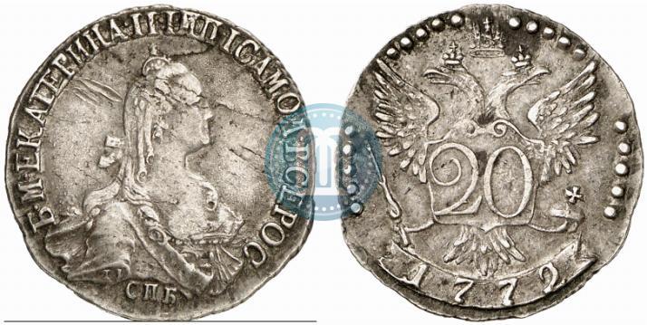 Фото 20 копеек 1772 года СПБ 