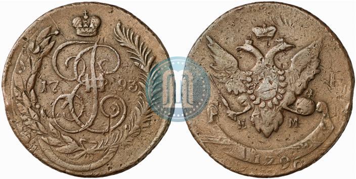 Фото 5 копеек 1793 года ЕМ "Павловский перечекан"