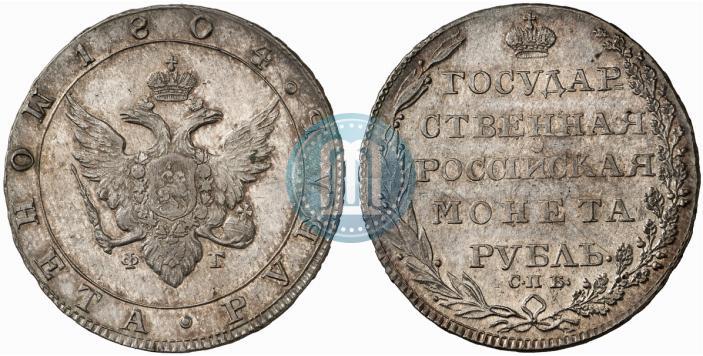 Picture 1 rouble 1804 year СПБ-ФГ 