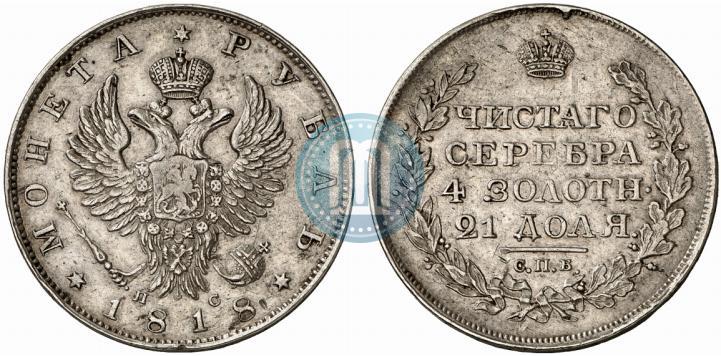 Picture 1 rouble 1818 year СПБ-ПС 