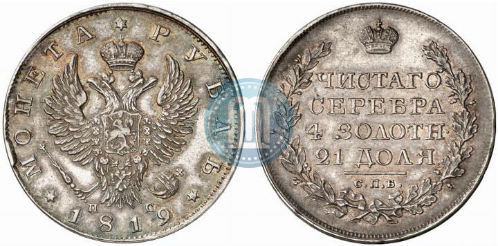 Picture 1 rouble 1819 year СПБ-ПС 