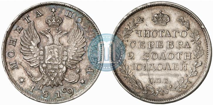Picture Poltina 1819 year СПБ-ПС 