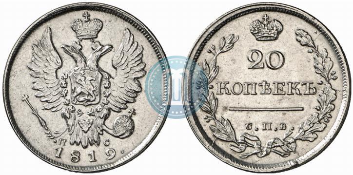 Фото 20 копеек 1819 года СПБ-ПС 