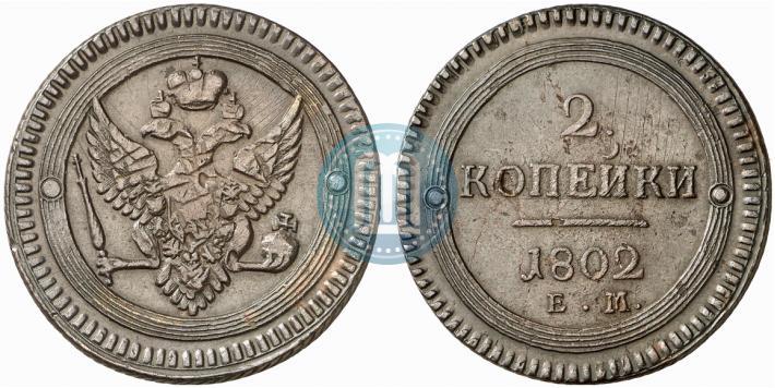 Picture 2 kopecks 1802 year ЕМ 