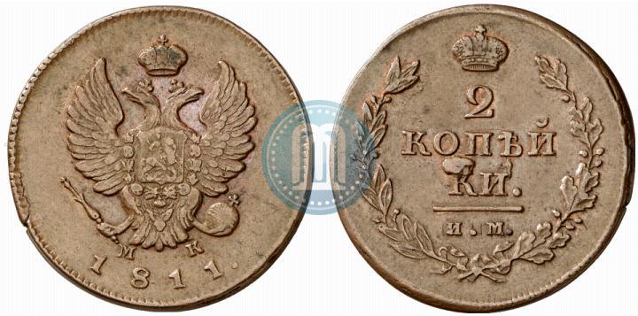 Фото 2 копейки 1811 года ИМ-МК 