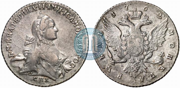 Picture 1 rouble 1762 year СПБ-НК 