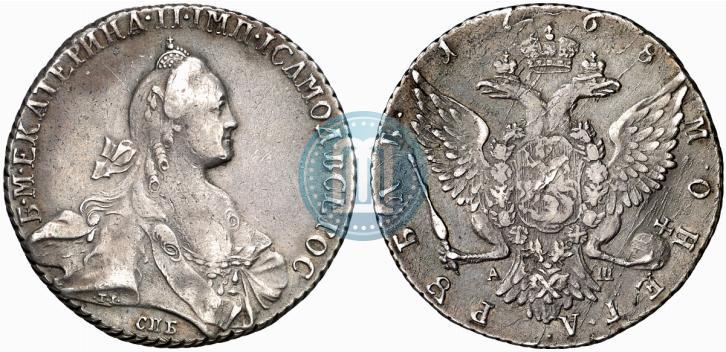Picture 1 rouble 1768 year СПБ-АШ 