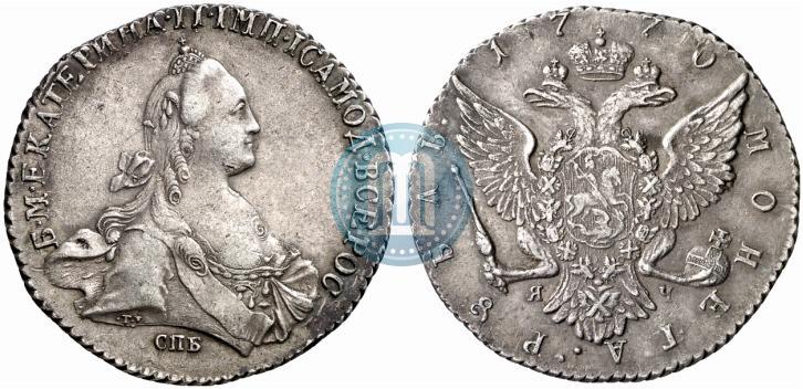 Picture 1 rouble 1770 year СПБ-ЯЧ 