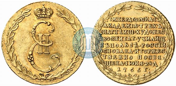 Фото Жетон 1765 года  "В память учреждения академии художеств"