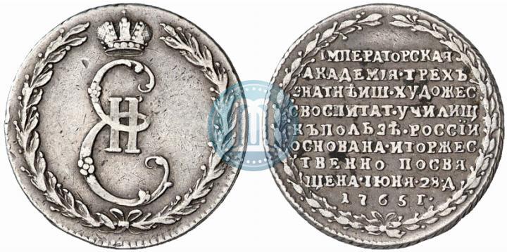 Picture Token Coin 1765 year  "In memory of the establishment of the Academy of Arts"