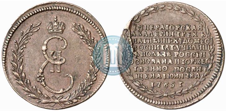 Фото Жетон 1765 года  "В память учреждения академии художеств"
