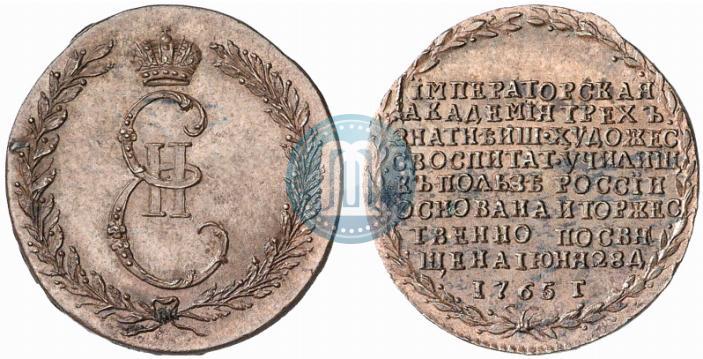 Picture Token Coin 1765 year  "In memory of the establishment of the Academy of Arts"