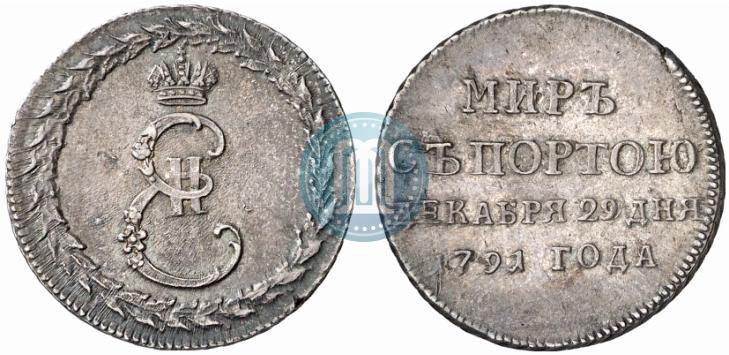 Picture Token Coin 1791 year  "Peace with Turks"