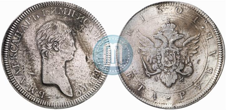 Picture 1 rouble 1801 year СПБ-AИ "A portrait with a long neck. Pattern"