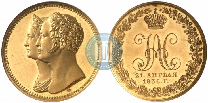 Фото Медаль 1836 года  "В память 10-летия коронации Николая 1"