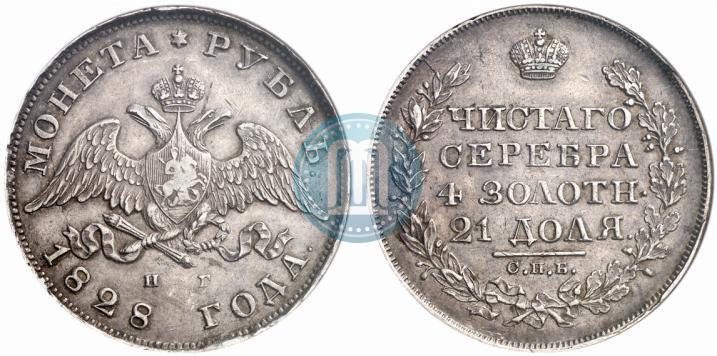 Picture 1 rouble 1828 year СПБ-НГ 