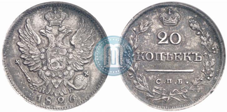 Picture 20 kopecks 1826 year СПБ-НГ "Eagle with wings upwards"