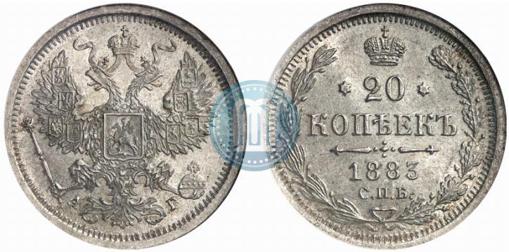 Picture 20 kopecks 1883 year СПБ-АГ 
