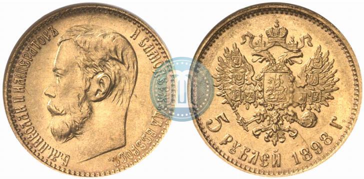 Фото 5 рублей 1898 года (АГ) 