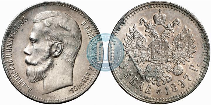 Picture 1 rouble 1897 year (**) 