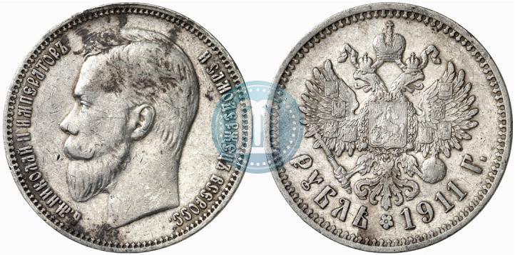 Фото 1 рубль 1911 года (ЭБ) 
