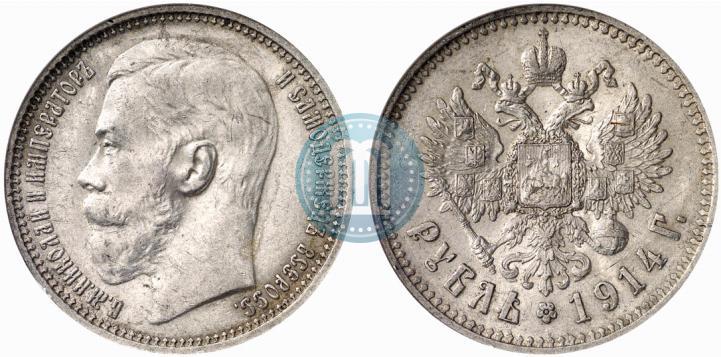 Picture 1 rouble 1914 year (ВС) 