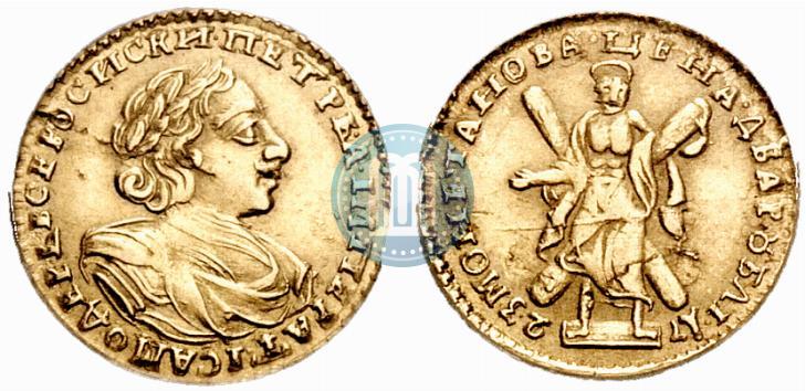 Фото 2 рубля 1723 года  "Портрет в латах"