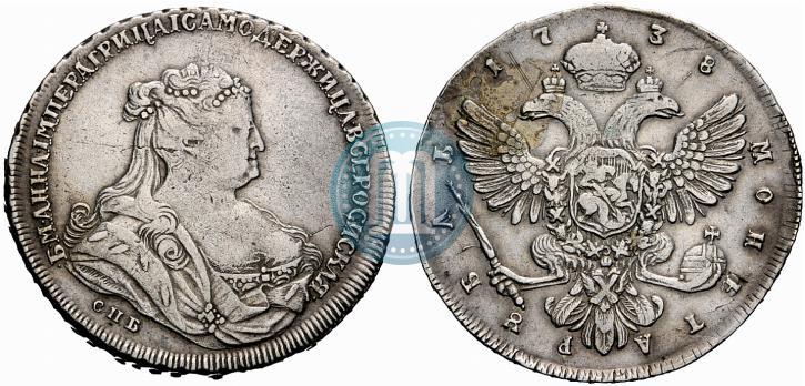Фото 1 рубль 1738 года СПБ "Петербургский тип"