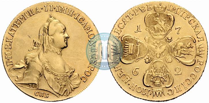 Фото 10 рублей 1762 года СПБ 