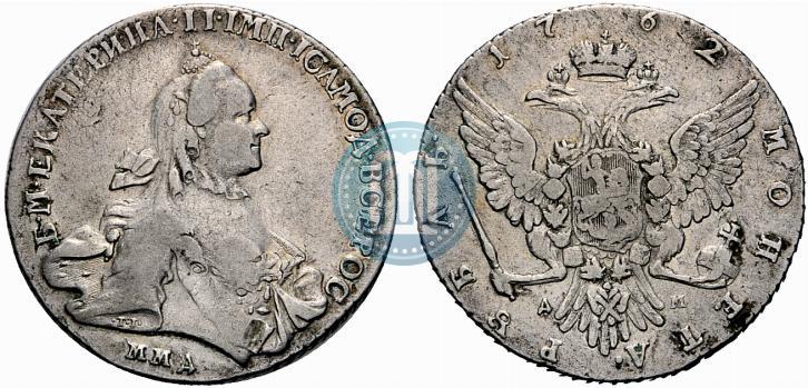 Picture 1 rouble 1762 year ММД-ДМ 