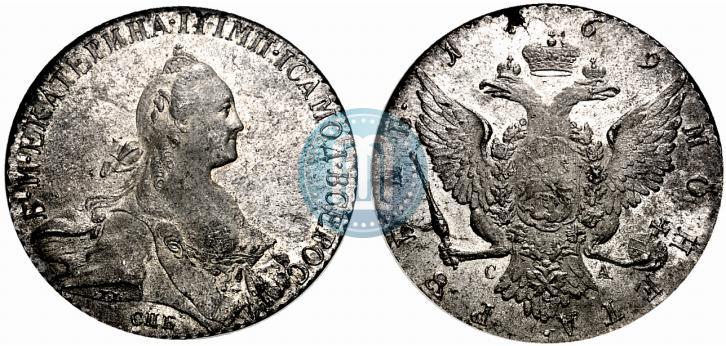Picture 1 rouble 1769 year СПБ-СА 